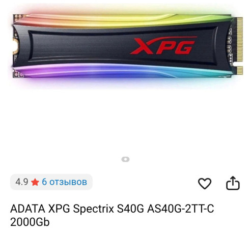 ssd-m2-adata-2tb-big-0