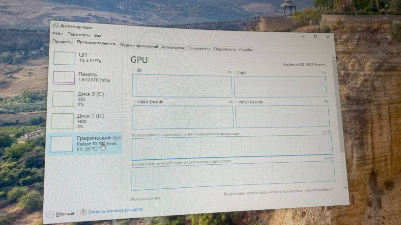 processor-cori-7-2600k-big-4