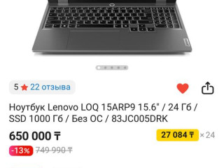 prodam-noutbuk-v-podarok-mysku-thunderobot-bez-provodnaia-igrovaia-xorosaia-nausniki-igrovye-lenovo-l