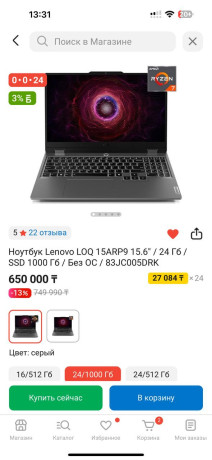 prodam-noutbuk-v-podarok-mysku-thunderobot-bez-provodnaia-igrovaia-xorosaia-nausniki-igrovye-lenovo-l-big-0