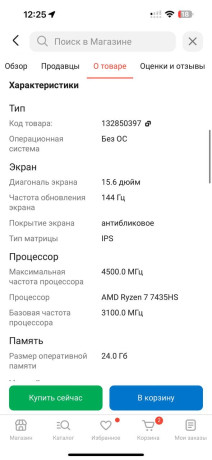 prodam-noutbuk-v-podarok-mysku-thunderobot-bez-provodnaia-igrovaia-xorosaia-nausniki-igrovye-lenovo-l-big-4