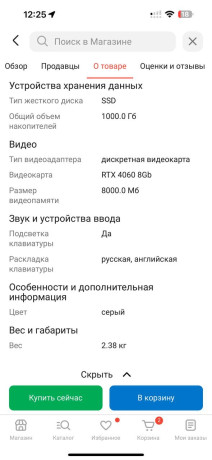 prodam-noutbuk-v-podarok-mysku-thunderobot-bez-provodnaia-igrovaia-xorosaia-nausniki-igrovye-lenovo-l-big-3