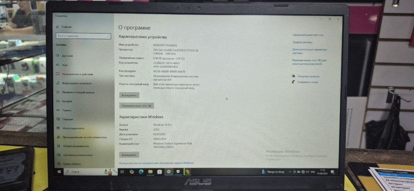 noutbuk-asus-vivobook-15-x515e-big-0
