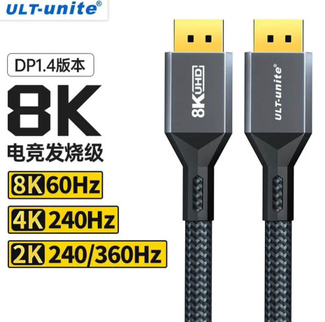 almaty-prodam-display-port-14-3-metra-u-kogo-daleko-monitor-ot-pk-ili-2-monitora-podderzivaet-big-0