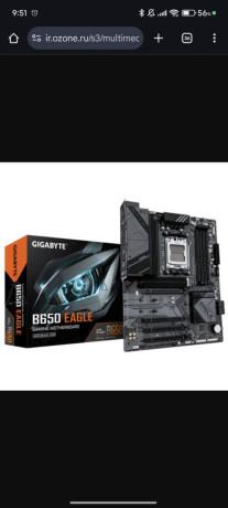 mat-plata-b650-eagle-ddr5-big-0