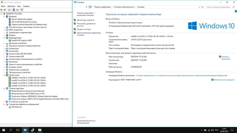 noutbuk-acer-novaia-batareika-28000tg-almaty-big-3