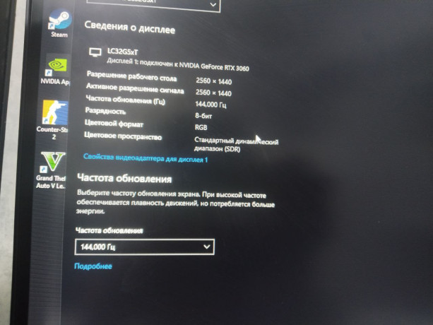igrovoi-monitor-samsung-odyssey-g5-32-2k-144hz-big-1