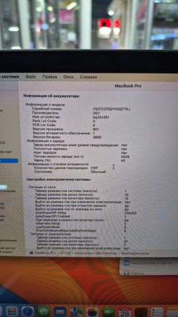 macbook-a1708-big-2