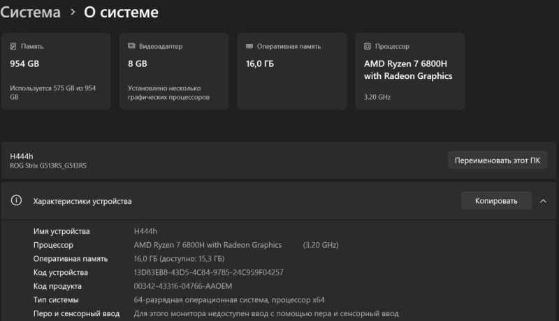 igrovoi-noutbuk-asus-rog-strix-g15-g513rs-hq040w-big-4