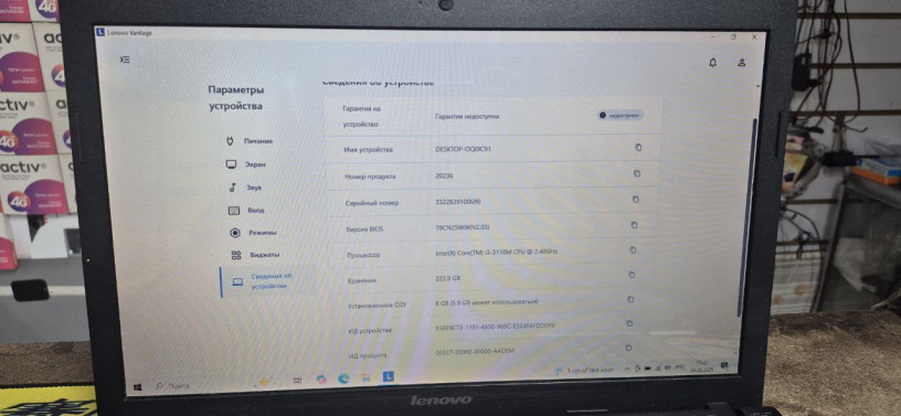 noutbuk-lenovo-g500-big-2