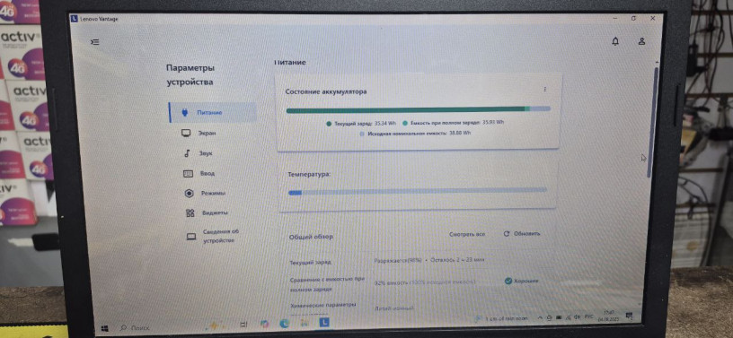 noutbuk-lenovo-g500-big-1