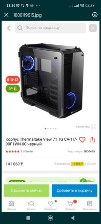 prodam-korpus-50k-big-0
