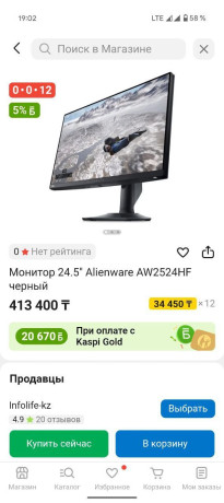 pocti-im-ne-polzovalsia-mesiac-prostoial-doma-est-garantiia-na-god-pokupal-za-410-tysiac-prodaiu-za-big-0