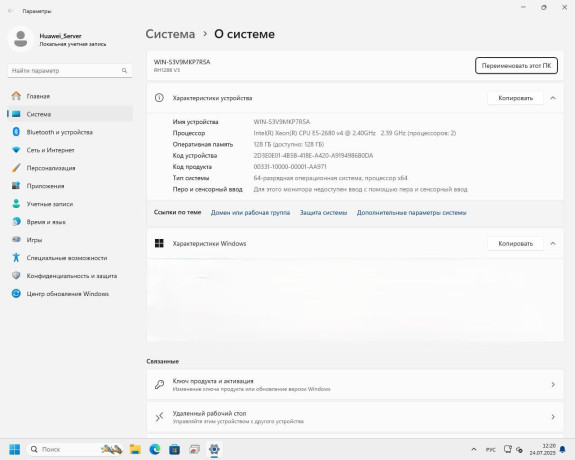 rebiata-vsem-privet-est-server-huawei-rh1288-prodam-700-00k-ili-pomeniat-na-desktopnyi-komplekt-s-p-big-1