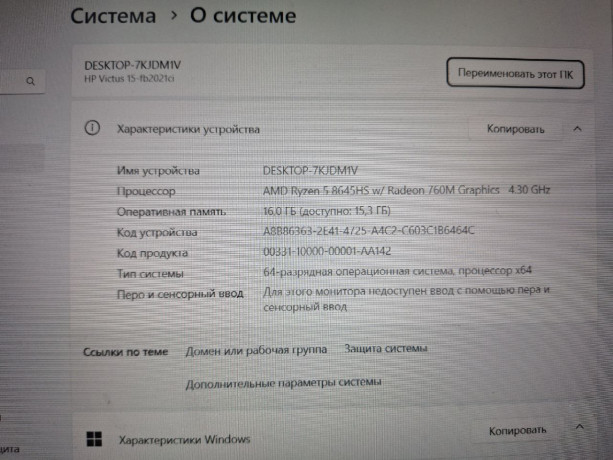prodam-noutbuk-big-1