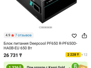 prodam-blok-pitaniia-deepcool-650vt-vstavlial-v-komp-dlia-proverki-cto-otletelo-okazalos-vidiuxa-k
