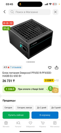 prodam-blok-pitaniia-deepcool-650vt-vstavlial-v-komp-dlia-proverki-cto-otletelo-okazalos-vidiuxa-k-big-0