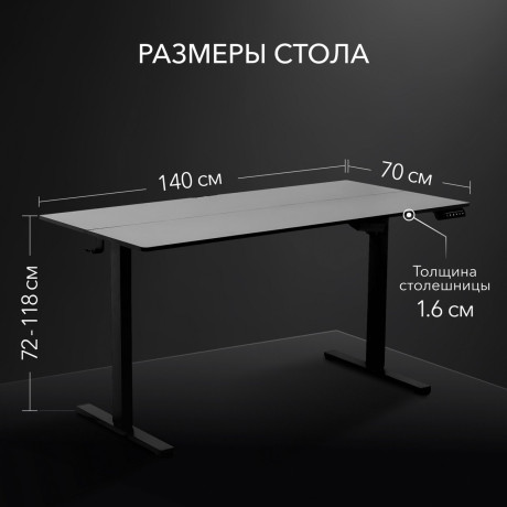 stol-kompiuternyi-s-podieemnym-mexanizmom-reguliruemyi-po-vysote-vmmgame-atarx-big-0