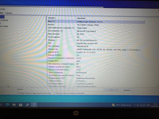 intelr-pentiumr-cpu-n3700-at-160ghz-1601-mg-iader-4-logiceskix