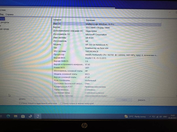 intelr-pentiumr-cpu-n3700-at-160ghz-1601-mg-iader-4-logiceskix-big-0