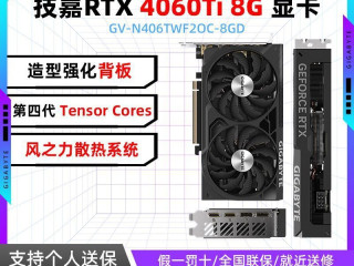 kupliu-takie-4060ti