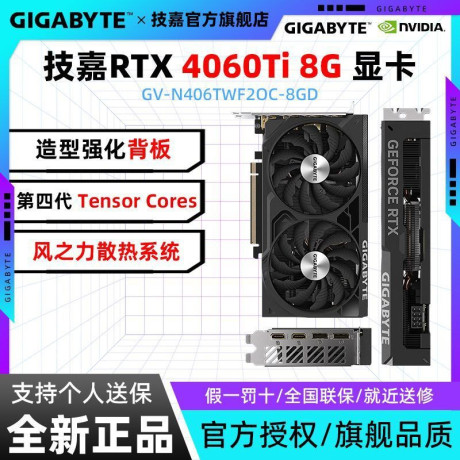 kupliu-takie-4060ti-big-0