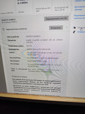 prodam-almaty-komplekt-pk-monitor-sank-27-diagonal-180gerc-i5-10400f-h510-24gb-ozu-hdd-1tbssd-big-1