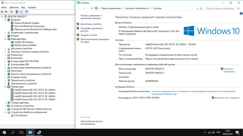 noutbuk-acer-nvidia-920mx-20000tg-almaty-perestal-rabotat-tacpad-big-3