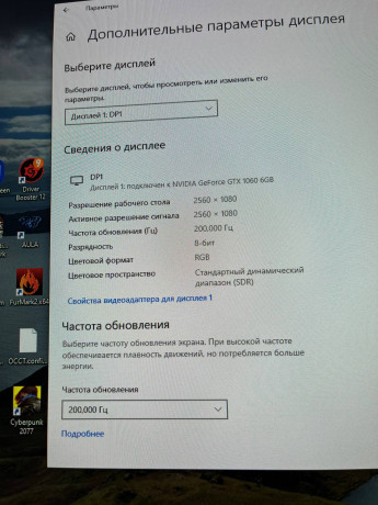 monitor-novyi-big-3