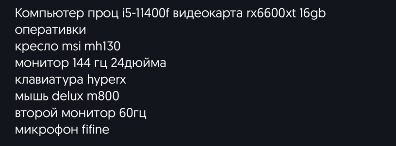 cena-500000-podrobnosti-v-ls-big-1