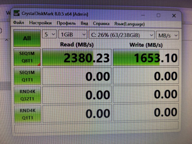 prodam-komplekt-matprocssd-big-1