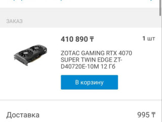 prodam-videokartu-4070super