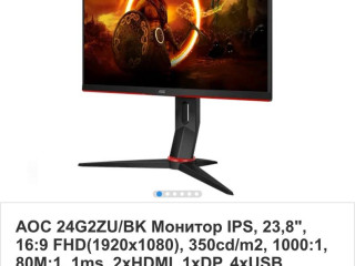 prodam-novyi-monitor-aoc-240hz-za-85k-almaty