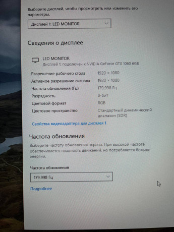 novyi-monitor-big-3