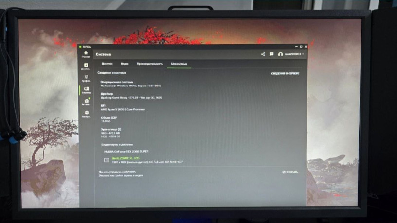 setap-sobiral-dlia-sebia-materinskaia-plata-v-450m-s2h-processop-ryzen-5-5600-blok-pitani-wd600k-basen-big-2