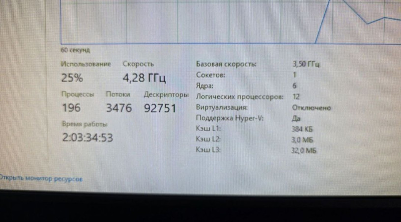 setap-sobiral-dlia-sebia-materinskaia-plata-v-450m-s2h-processop-ryzen-5-5600-blok-pitani-wd600k-basen-big-3