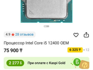 processory-i5-12400-2-st