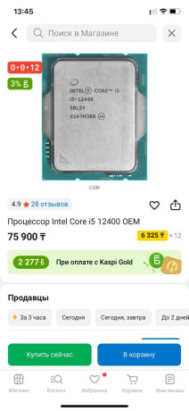 processory-i5-12400-2-st-big-0