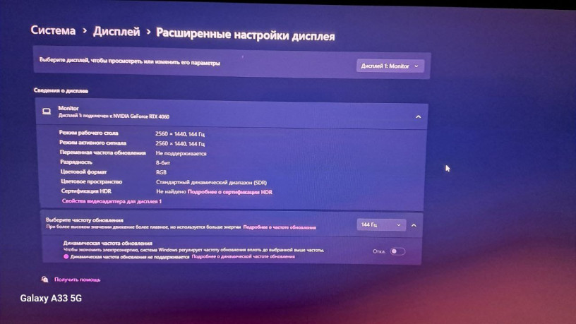 prodam-monitor-65k-torg-est-2k-razresenie-almaty-prodam-big-0