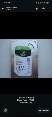 vsem-dobrogo-dnia-prodam-proc-i-zeskii-diskt-na-1t-g-almaty-nomer-dlia-sviazi-7-707-911-8060-zandos-big-0
