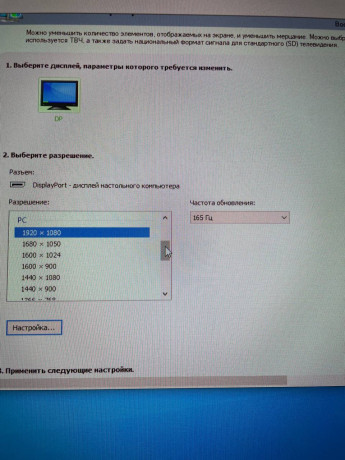 monitor-165-gerc-24-diuima-so-vsemi-provodami-v-komplekte-v-xorosem-sostoianii-big-2