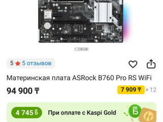 materinskaia-plata-asrock-b760-pro-rs-ddr-5