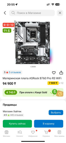 materinskaia-plata-asrock-b760-pro-rs-ddr-5-big-0