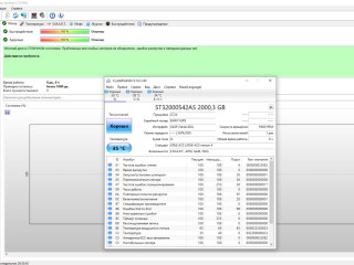 xardy-hdd-2tb-s-malym-probegom-po-15000tg-almaty
