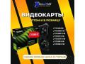 prodam-palit-rtx-5060-8gb-optom-i-v-roznicu-cena-za-stuku-210000-small-0