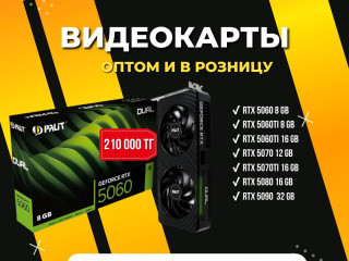 prodam-palit-rtx-5060-8gb-optom-i-v-roznicu-cena-za-stuku-210000