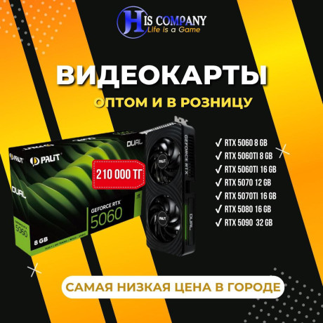 prodam-palit-rtx-5060-8gb-optom-i-v-roznicu-cena-za-stuku-210000-big-0