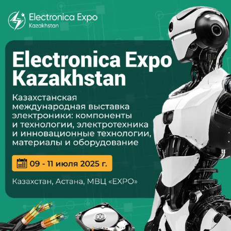 electronica-expo-kazakhstan-2025-glavnaia-vystavka-elektroniki-v-centralnoi-azii-big-0