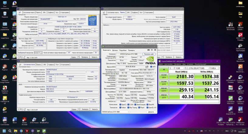 hp-z440-works-1836-xeon-e5-2697-v4-ddr4-96gb-gtx1080-ssd-m2-5126gb-big-2