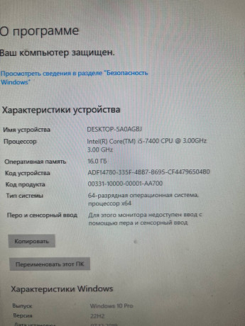 prodam-polnostiu-rabocii-kompiuter-big-3